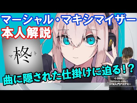 バリー・J・マーシャルについて詳しく解説