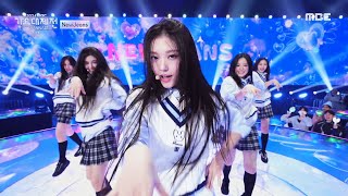 Download lagu | 2024 MBC Music Festival | NewJeans - Attention | aired on MBC 250129 #NewJeans #kpop mp3 Download lagu | 2024 MBC Music Festival | NewJeans - Attention | aired on MBC 250129 #NewJeans #kpop mp3