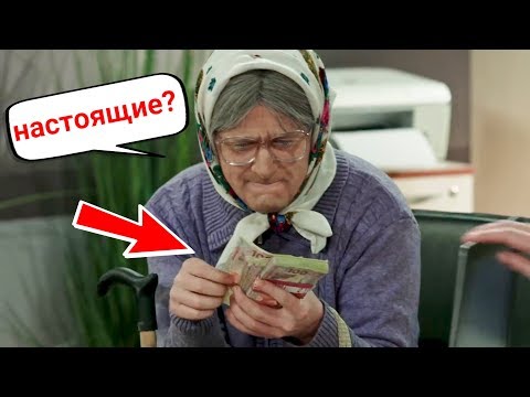 Дизель шоу, На Троих - Украина и купюра 1000 Гривен | Дизель Студио, Приколы, июнь 2019