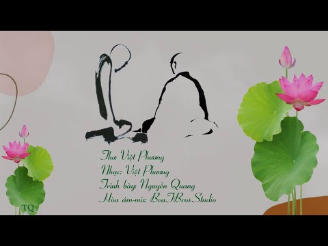 Lạ - Nguyễn Quang