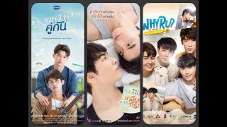 Download lagu Top 10 Thai BL Series (2019 - 2020) mp3