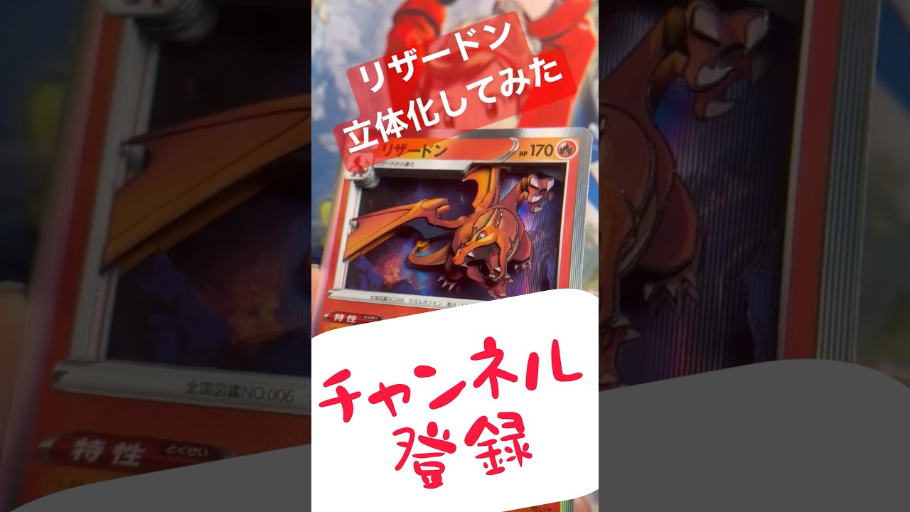 〇〇してくれた人のポケカ #ポケモンカード #ポケモン #shadowbox #シャドーボックス #イマーシブ
