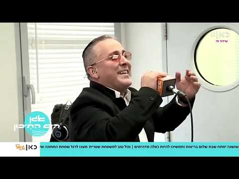 Yaniv Ben Mashiach - Israel - March 2020