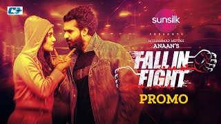 Fall In Fight | Promo | ফল ইন ফাইট | Mushfiq R Farhan | Samira Khan Mahi | Eid Natok 2024