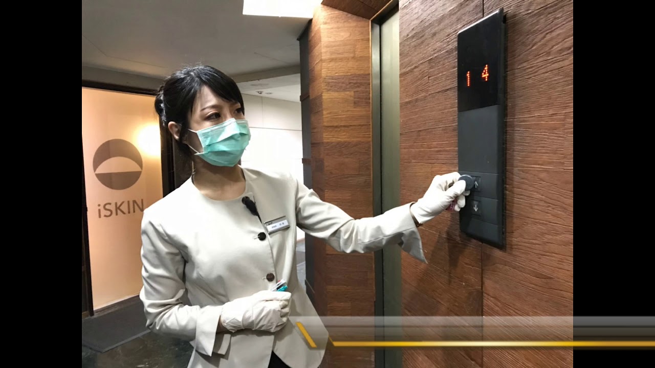 iSKIN 防疫安心專案