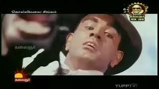 Kollimalai singam tamil movie