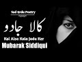 Koi Aisa Kala Jadu Ker Mubarak Siddiqui Whatsapp Status Kuch Meri Diary Se