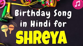 Happy Birthday Shreya Song | Happy Birthday Shreya Song Mp3 Download | Birthday Song For Shreya