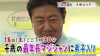 のりのり