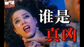 反转到最后一秒！年度必看悬疑剧《无罪之最》下