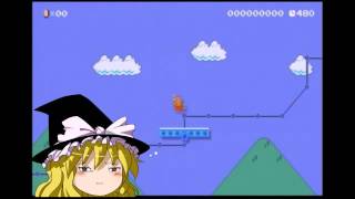 【ゆっくり実況】下手くそ魔理沙がプレイ【マリオメーカー】