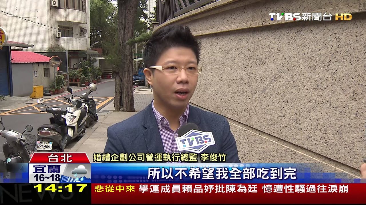 訂婚宴「壓桌禮」　北：親友桌數、南：女方付全部