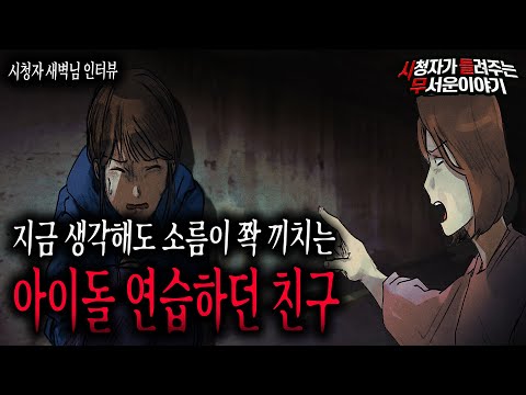 아이콘