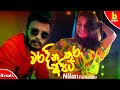 Waradina Thuru Apita Dj Remix Ll Nilan Fernando