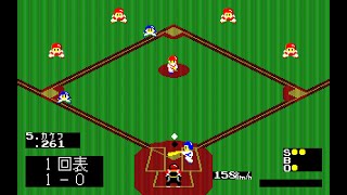 Sharp X1 Game: Yakyuu-Kyou (1984 Hudson Soft)