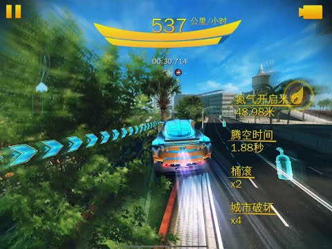 Asphalt 8 - Barcelona Sprint 1 - Hennessy - 32.685