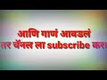 Shivba Malhari 3d Audio Song