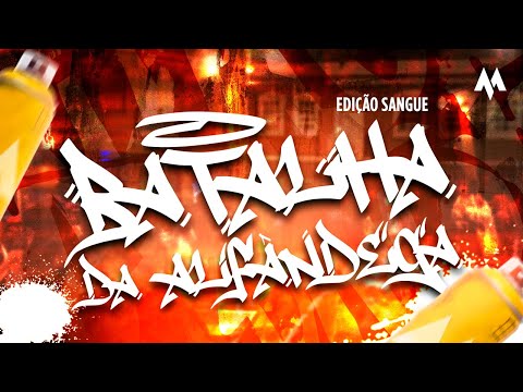 BATALHAS MEC TROOP 2 and Batalha Da Alfândega