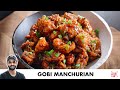 Gobi Manchurian | Restaurant Style | गोबी मंचूरियन बनाने का आसान तरी