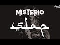 Slapshock | Misterio (Karaoke + InstruMetal)