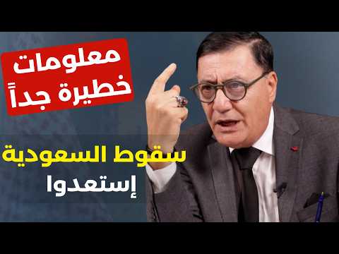 أخطر من الخطر! جهاد أيوب: قوات إسرائيلية في السعودية وهذا رد اليمن وإيران. لبنان نجا من حرب أهلية!