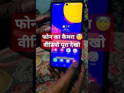 mobile camera enable or disable trick 🤔 😜 👌