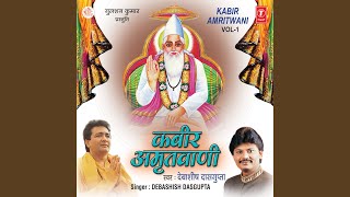 Download lagu Kabir Amritwani mp3 Download lagu Kabir Amritwani mp3