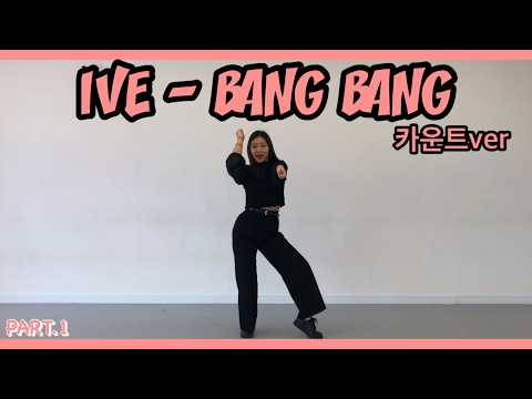 IVE's 'BANG BANG' Mirror Mode Dance Tutorial on YouTube