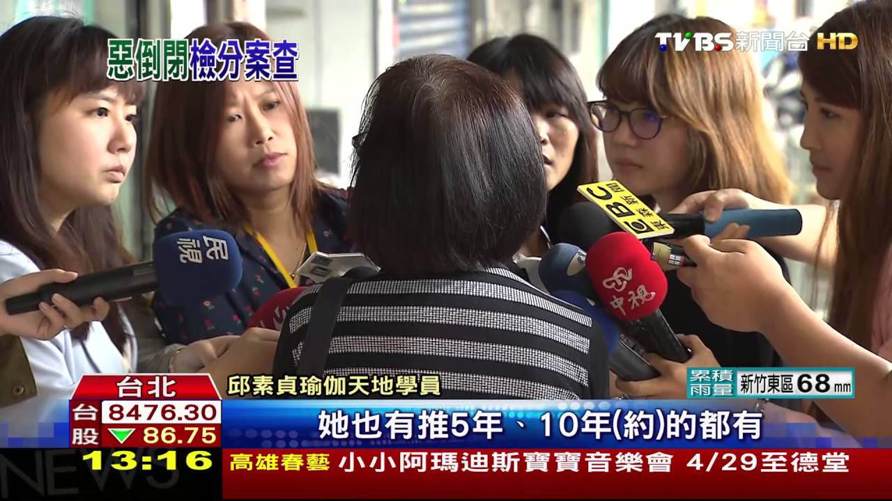 邱素貞瑜伽爆歇業 負責人發聲明神隱國外