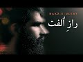 Raaz E Ulfat رازِ اُلفت The Secret Of Love A Romantic Soulful Qawwali Beyond Words