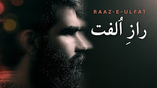 Download lagu Raaz-e-Ulfat (رازِ اُلفت) - The Secret of Love - A Romantic Soulful Qawwali Beyond Words mp3