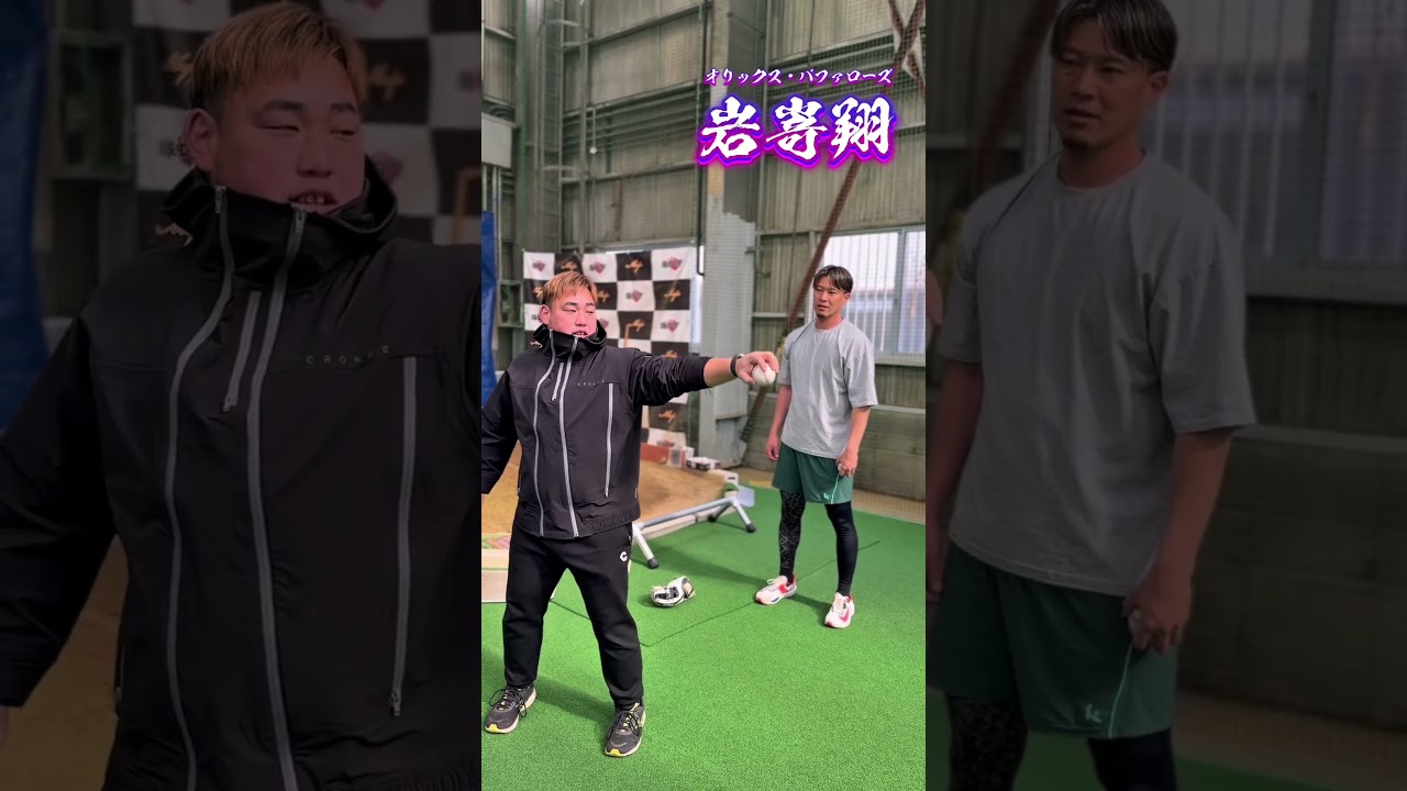 オリックスバファローズ岩嵜翔選手#オリックスバファローズ