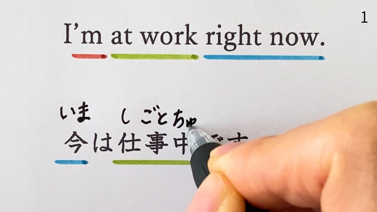 50 Japanese Sentences You Hear Every Day | Beginner | JLPT N5, N4