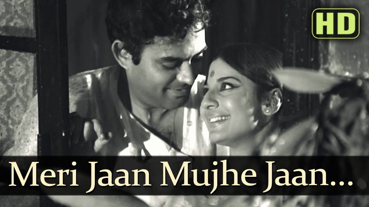 Mujhe Jaan Na Kaho, Meri Jaan, Meri Jaan Lyrics | Anubhav | Geeta Dutt | Kanu Roy