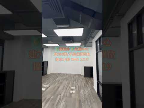 永康中心 Youtube Video