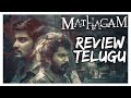 Mathagam Web Series Review Telugu | Mathagam Review Telugu | Mathagam Review Telugu | Mathagam
