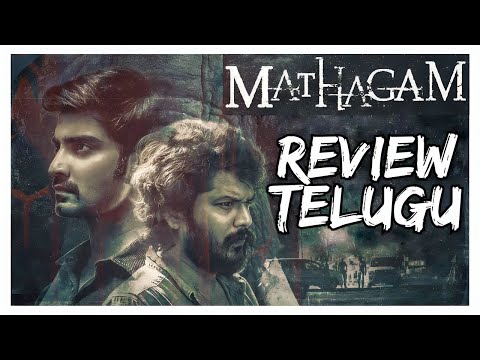 Mathagam Web Series Review Telugu | Mathagam Review Telugu | Mathagam Review Telugu | Mathagam