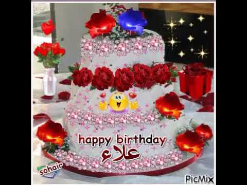 BAGNAN SWEETS & CONFECTIONERY.