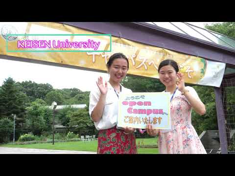 動画で見る恵泉女学園大学～キャンパス風景～