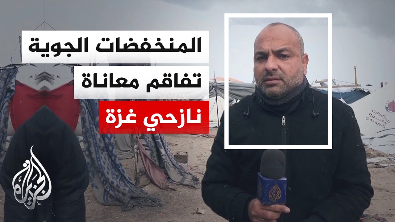 تحذيرات أممية من تفاقم الوضع الإنساني في غزة بالشتاء