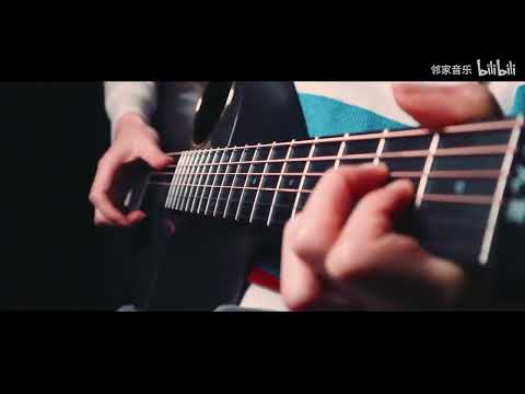 [Guitar] 精卫 (Jing Wei) - Tinh Vệ | 邻家音乐
