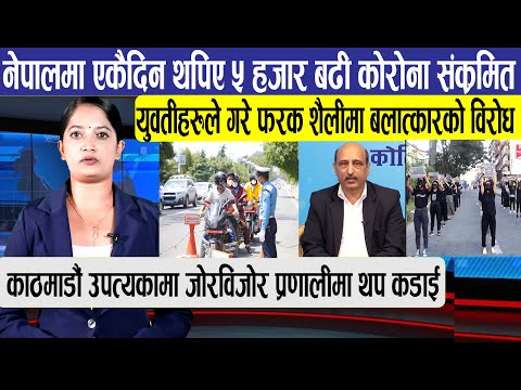 यी हुन् आजका मुख्य ७ समाचार || TV Annapurna News 24th Ashwin 2077