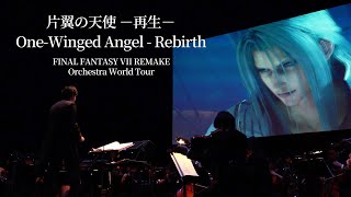 Cover art for One-Winged Angel - Rebirth【FINAL FANTASY VII REMAKE Orchestra World Tour】