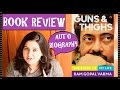 Book Review Guns And Thighs By Ram Gopal Varma Autobiography