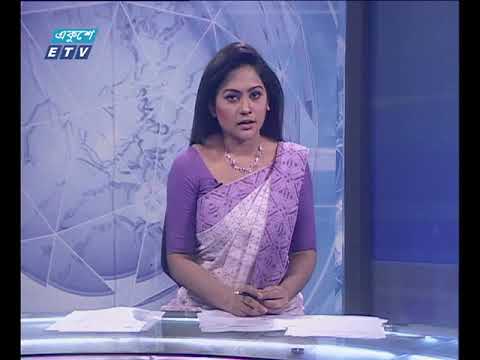 সন্ধা ০৭টার সংবাদ  ৩০ ১১ ২০১৭