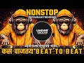 New Circuit Mix 2024 कडक गाणी फक्त नाचायच