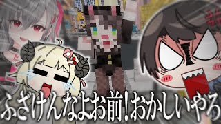 【まとめ】大空スバルラムベガス面白シーン切り抜き【ホロライブ/切り抜き/大空スバル/角巻わため/響咲リオナ/ラムベガス/マイクラ/スバニー】