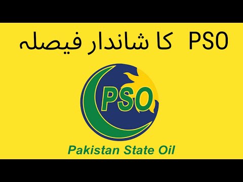 Unleashing the Power of PSO MPU-1