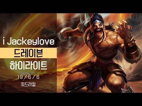 Best Draven Plays  - i JackeyLove Rank Korea