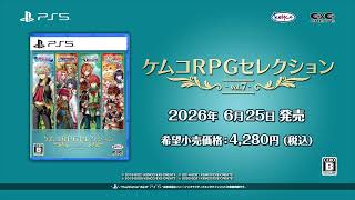 Kemco RPG Selection Vol. 7 video 1